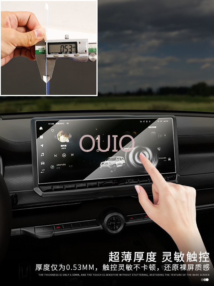 Pellicola Protettiva OUIO per  - Screen Protector Film recensione e prezzo