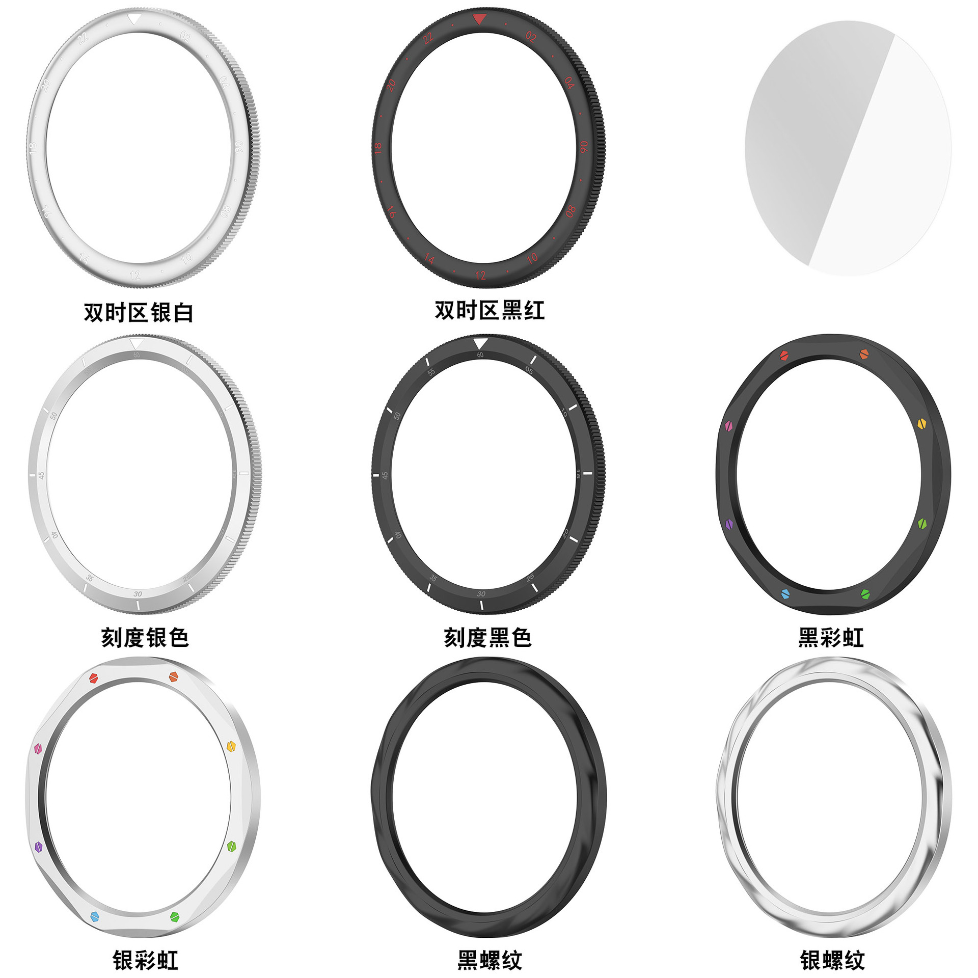 Anello con Cornice in Metallo  - Xiaomi Smartwatch S4 Accessories recensione e prezzo