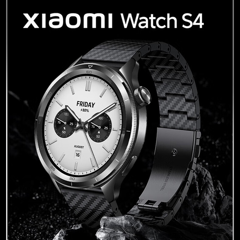 Cinturino in fibra di carbonio - Xiaomi Smartwatch S4 Accessories recensione e prezzo